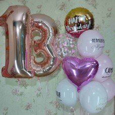 Гелеві кульки Тринадцять років