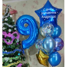 Гелієві кульки Девять років