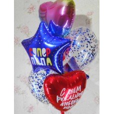 Гелієві кульки для Батька