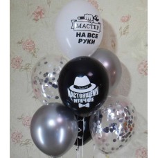 Гелієві кульки для Хлопця