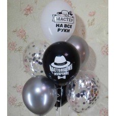 Гелиевые шарики для Парня