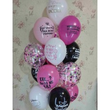Гелієві кульки для Подруги