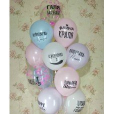 Гелієві кульки Файна краля