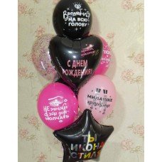 Гелієві кульки хвалебні Подрузі