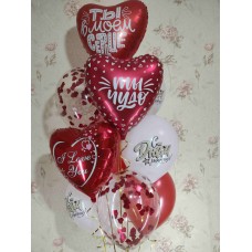Гелієві кульки I love you