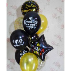 Гелієві кульки Ікона Стилю