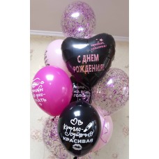 Гелієві кульки Кокетка