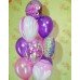 Гелієві кульки маленької принцеси