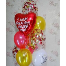 Гелієві кульки Моє кохання