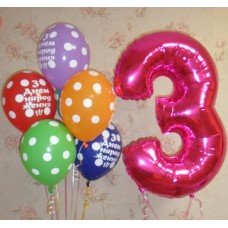 Гелієві кульки на Три роки
