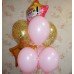 Гелиевые шарики Подарок для девочки