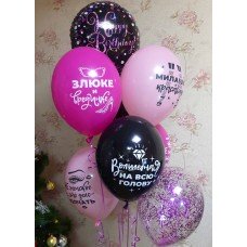 Гелієві кульки Подружці