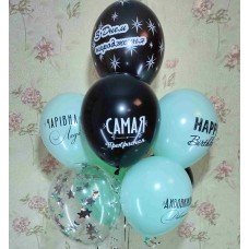 Гелієві кульки Найпрекрасніша