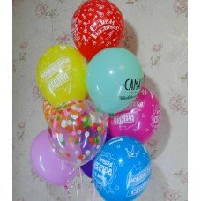 Гелієві кульки Сестрі