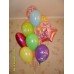 Гелієві кульки веселий букет