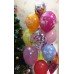 Гелиевые шарики Яркий праздник