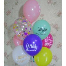 Гелієві кульки Дружині