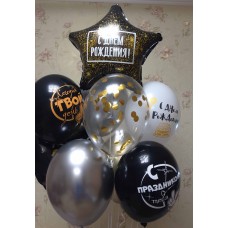 Гелієві кулі "Для нього"