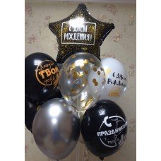 Гелієві кулі "Для нього"