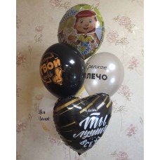 Гелієві кульки Простоквашине