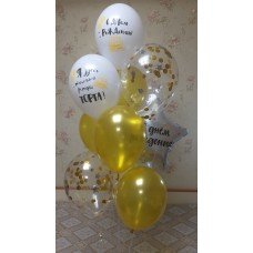 Гелієві кульки з Днем Народження 2