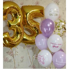 Гелеві кульки З Днем Народження Красуня Гелеві кульки З Днем Народження Красуня