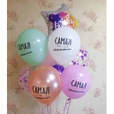 Гелієві кульки Самая Самая