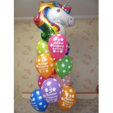 Хмара гелієвих кульок Єдиноріг