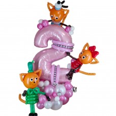 Двійка з кульок Три коти