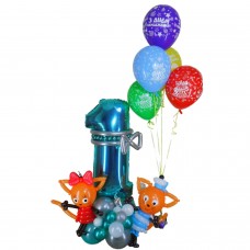 Три коти з кульок