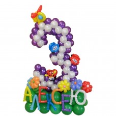 Цифра з кульок Хлопчику Цифра з кульок Хлопчику