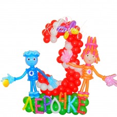 Цифра три і фіксики з кульок